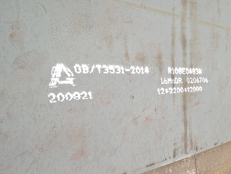 田阳容器板-16MnDR